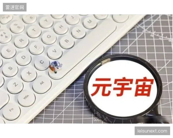 元宇宙”观赛的承诺，是否正在掏空俱乐部本应用于改善现场体验的真实预算？